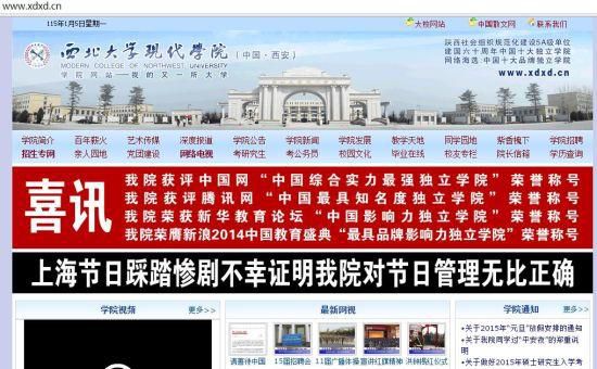 网上直播_中国政府网