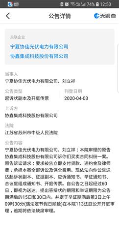 初审公告期是多久？